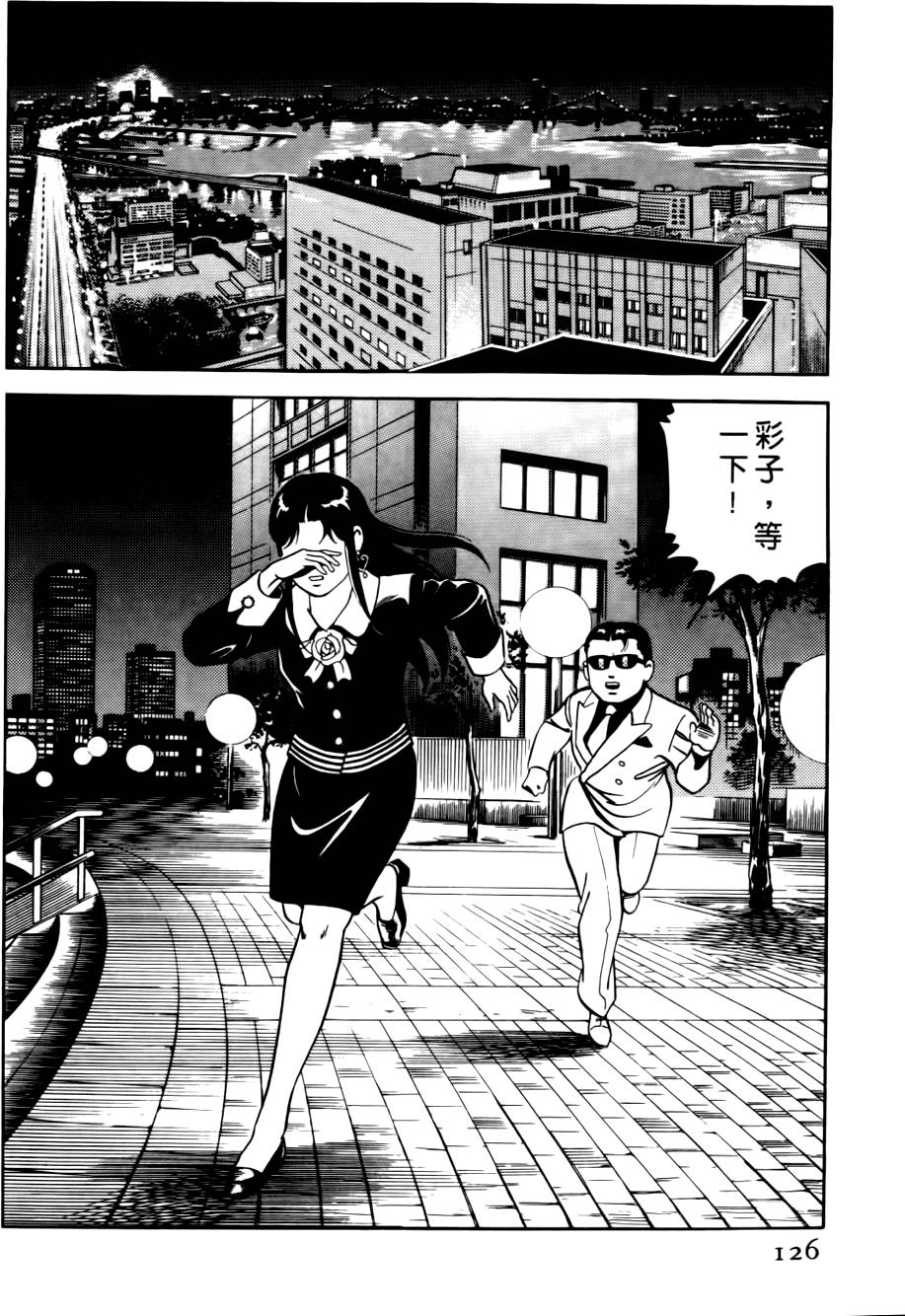 第122页
