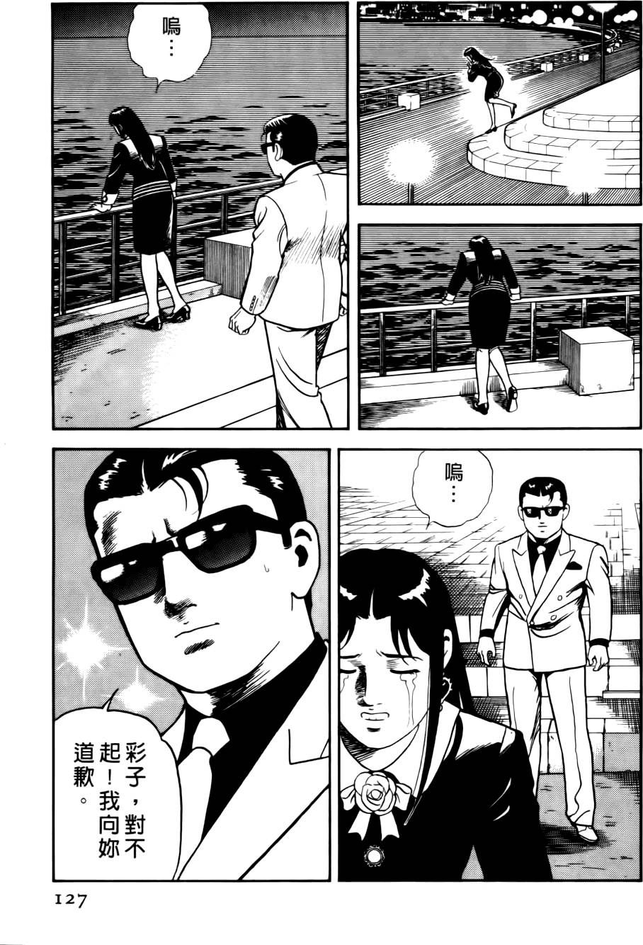 第123页