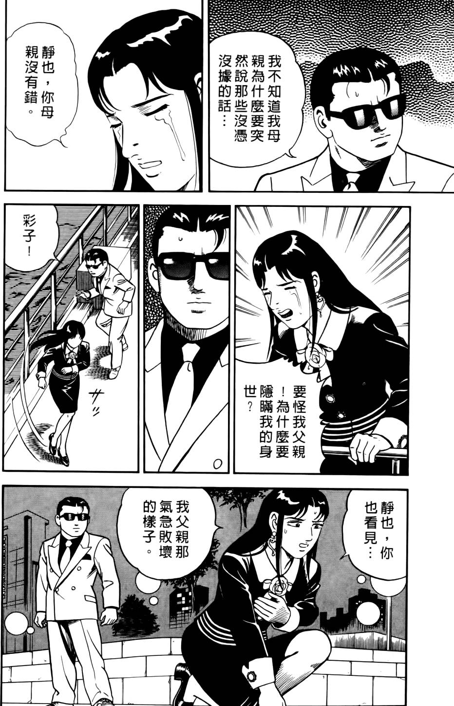 第124页