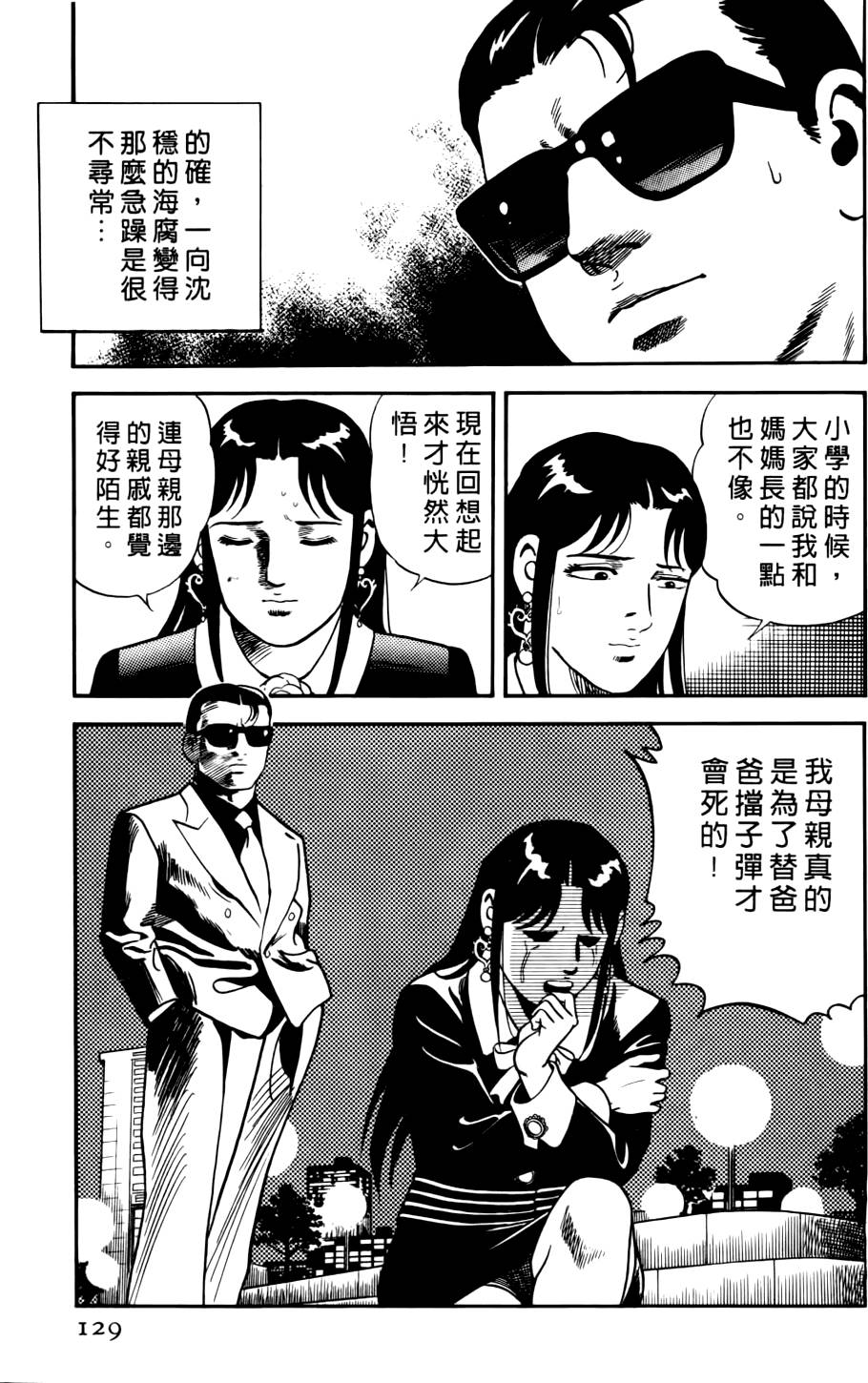 第125页