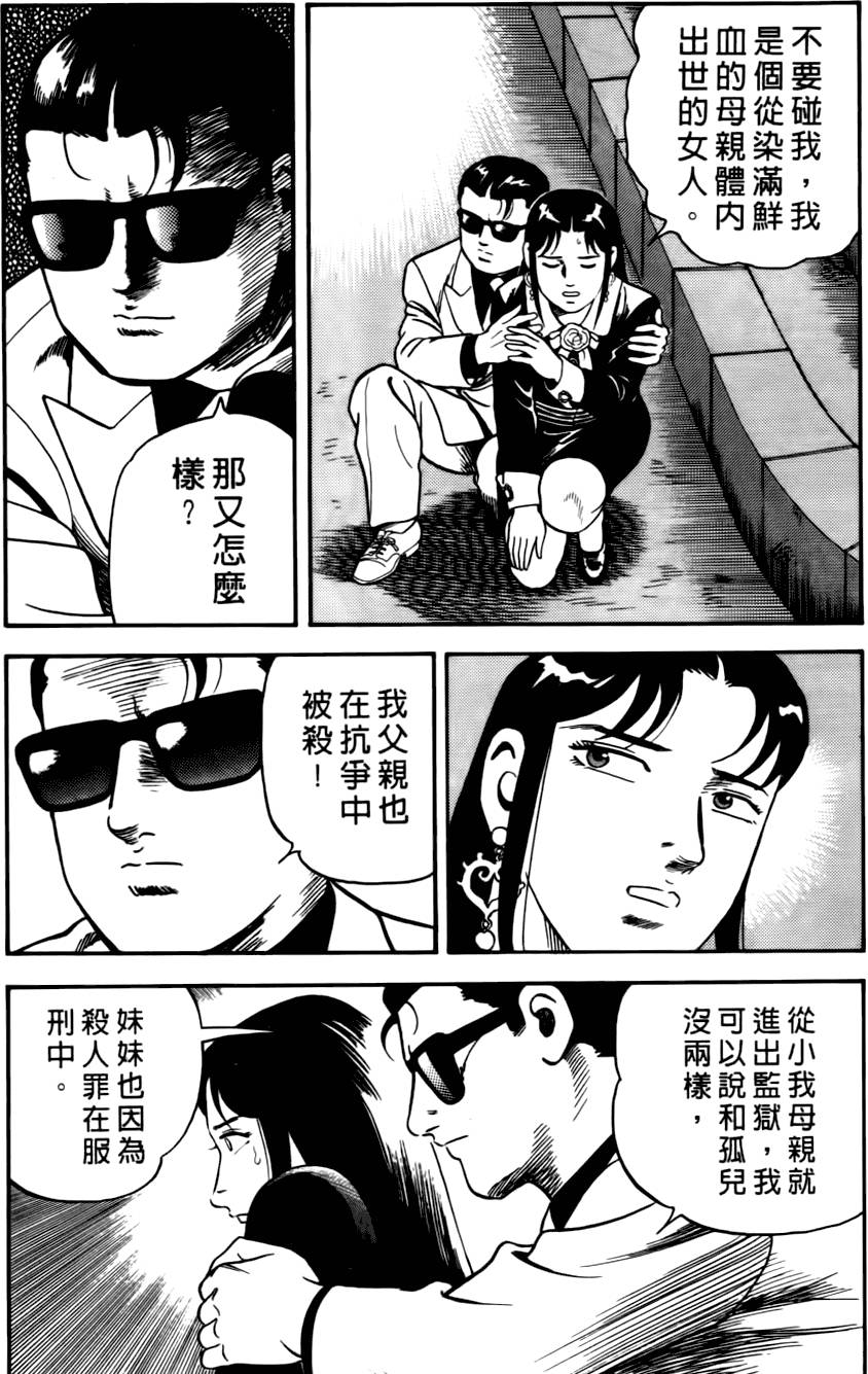 第127页