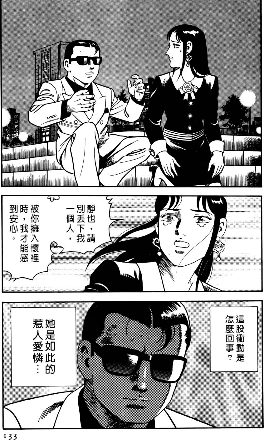 第129页