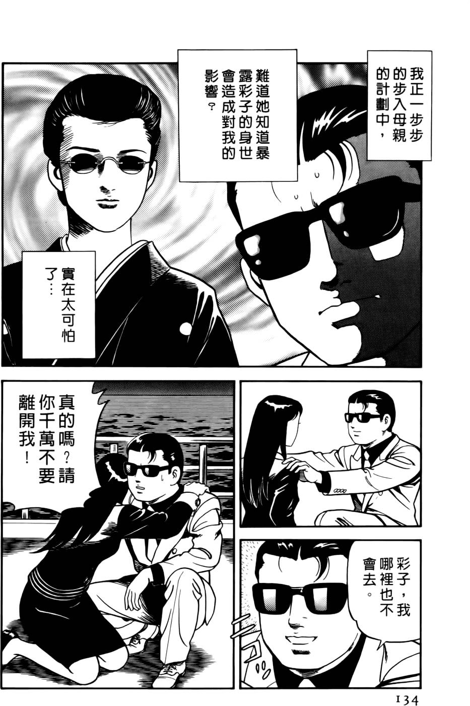 第130页