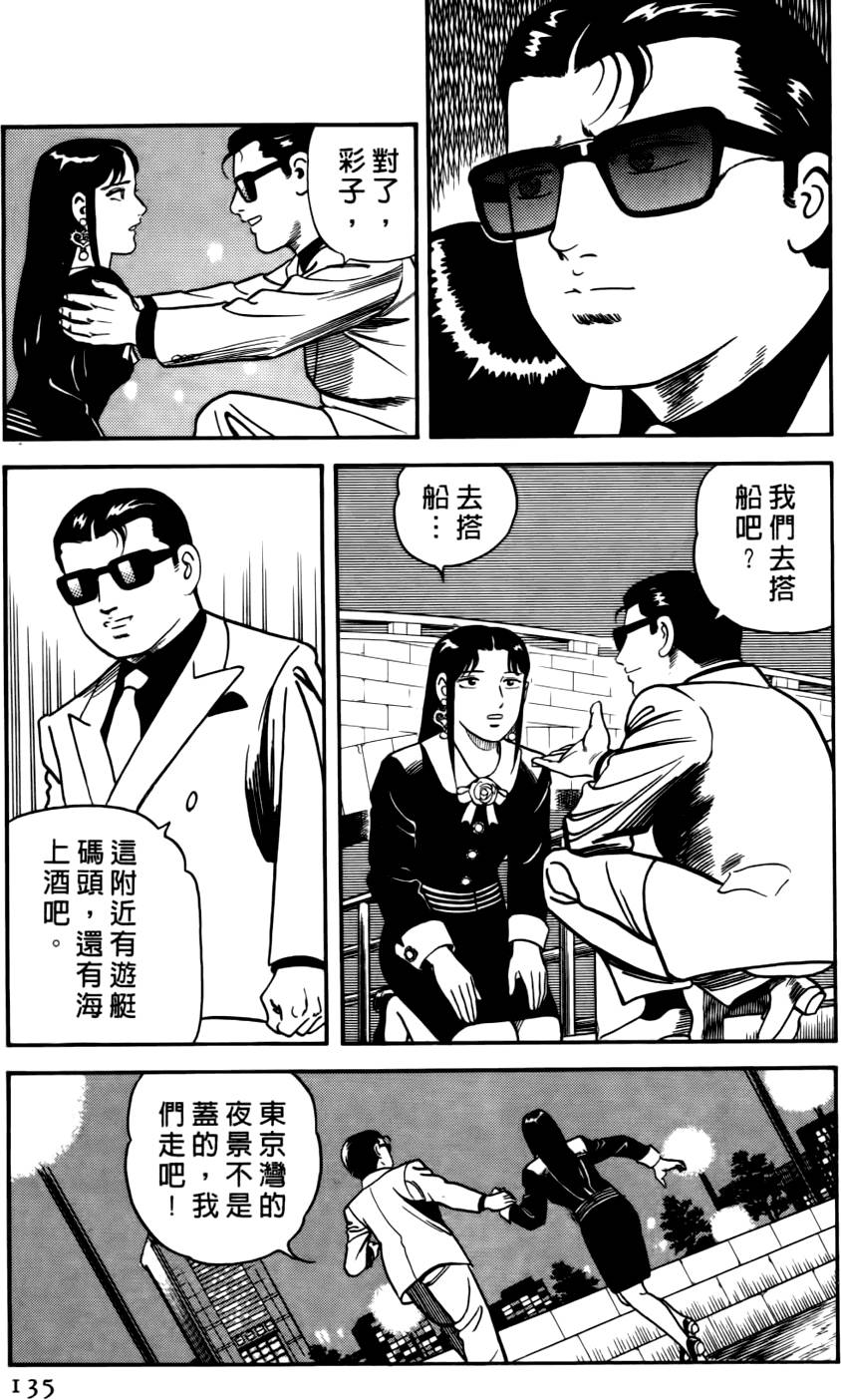 第131页