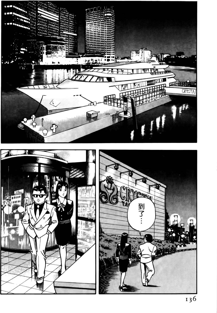 第132页