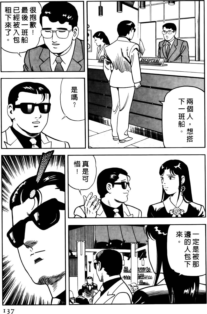第133页