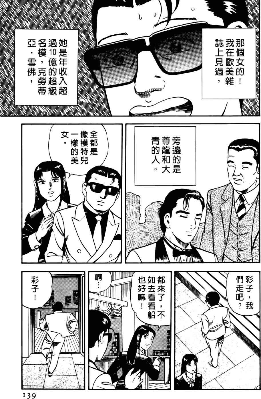 第135页
