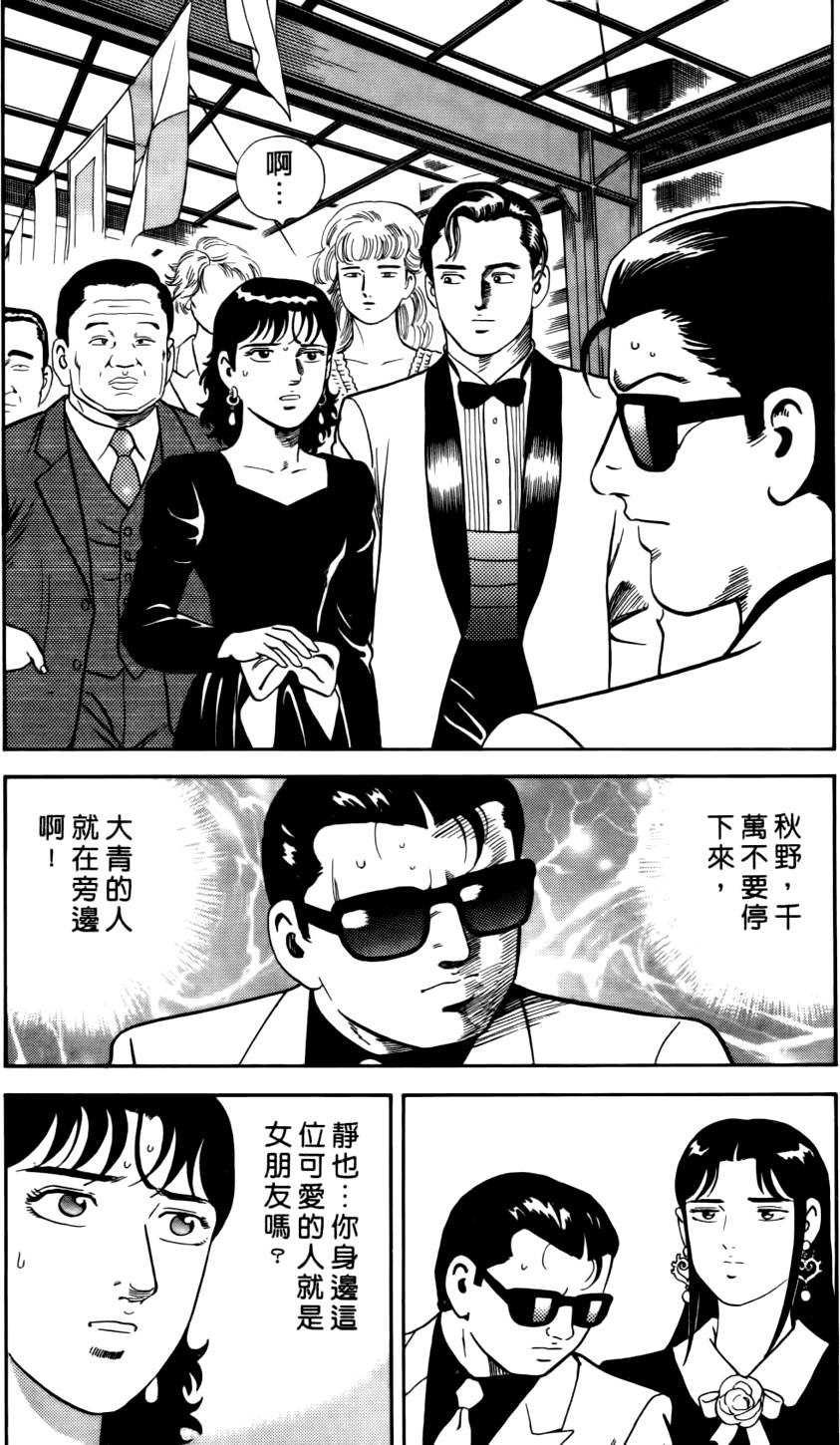 第143页