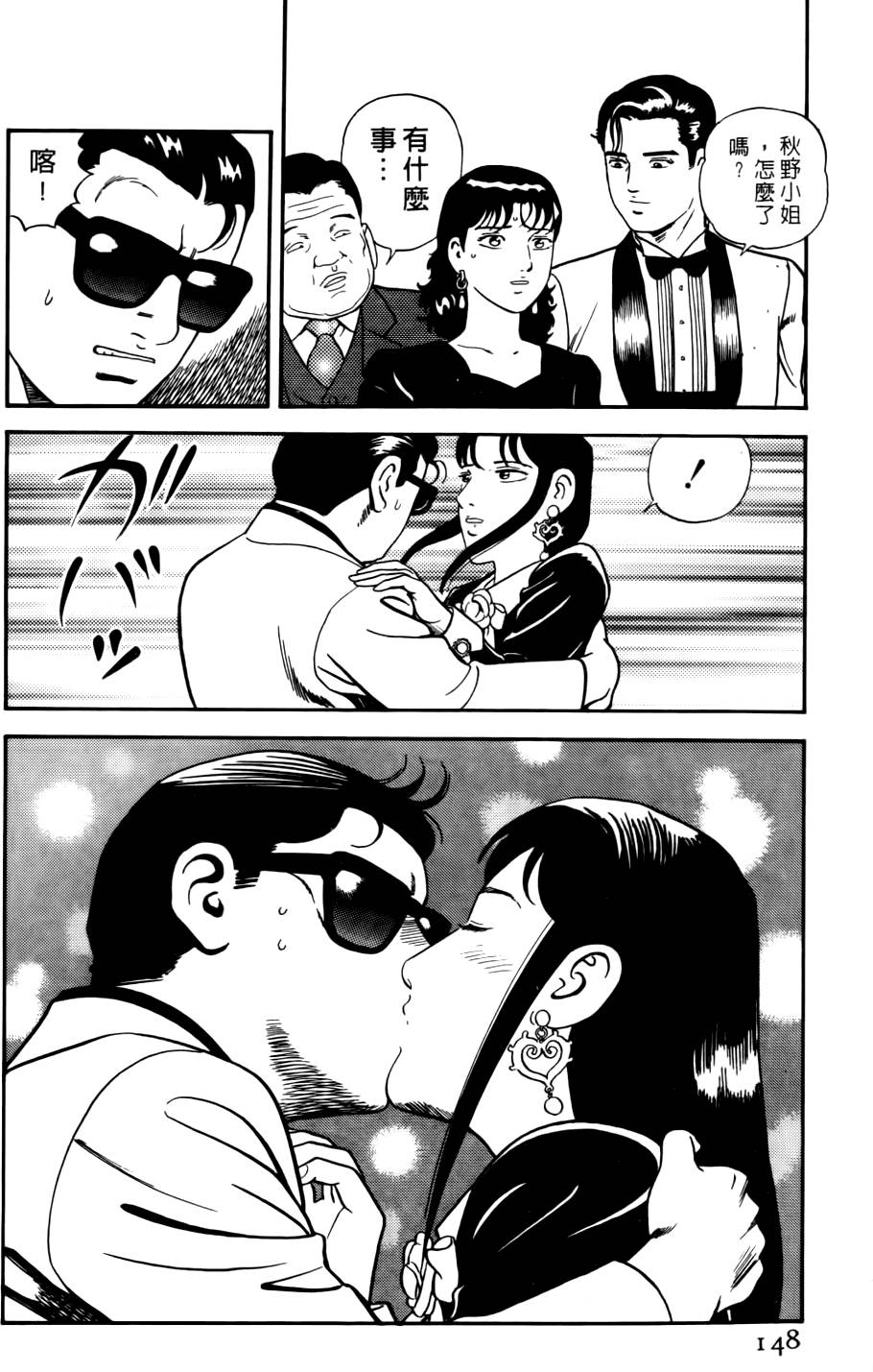 第144页