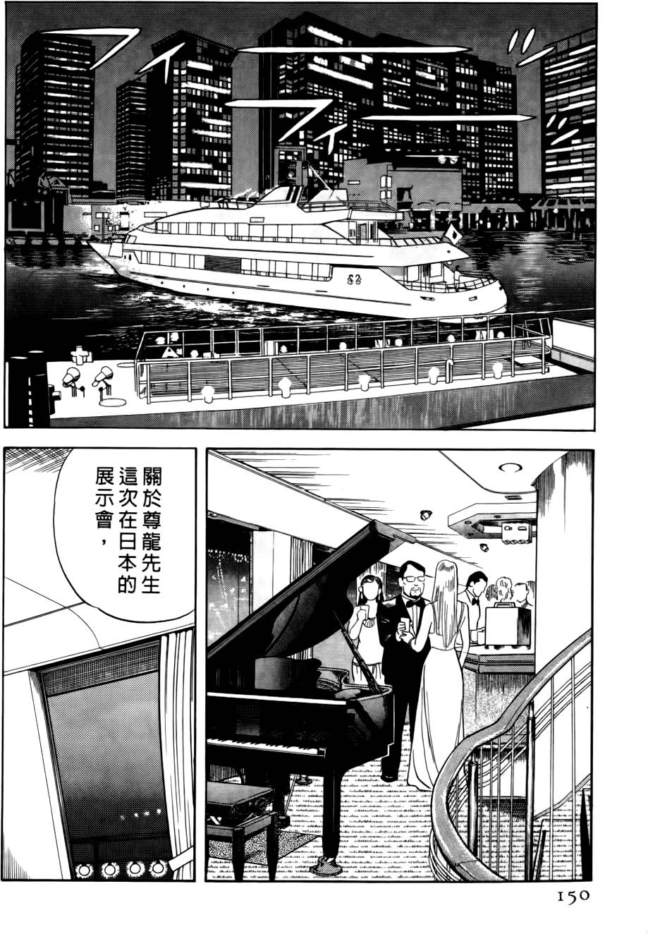 第146页