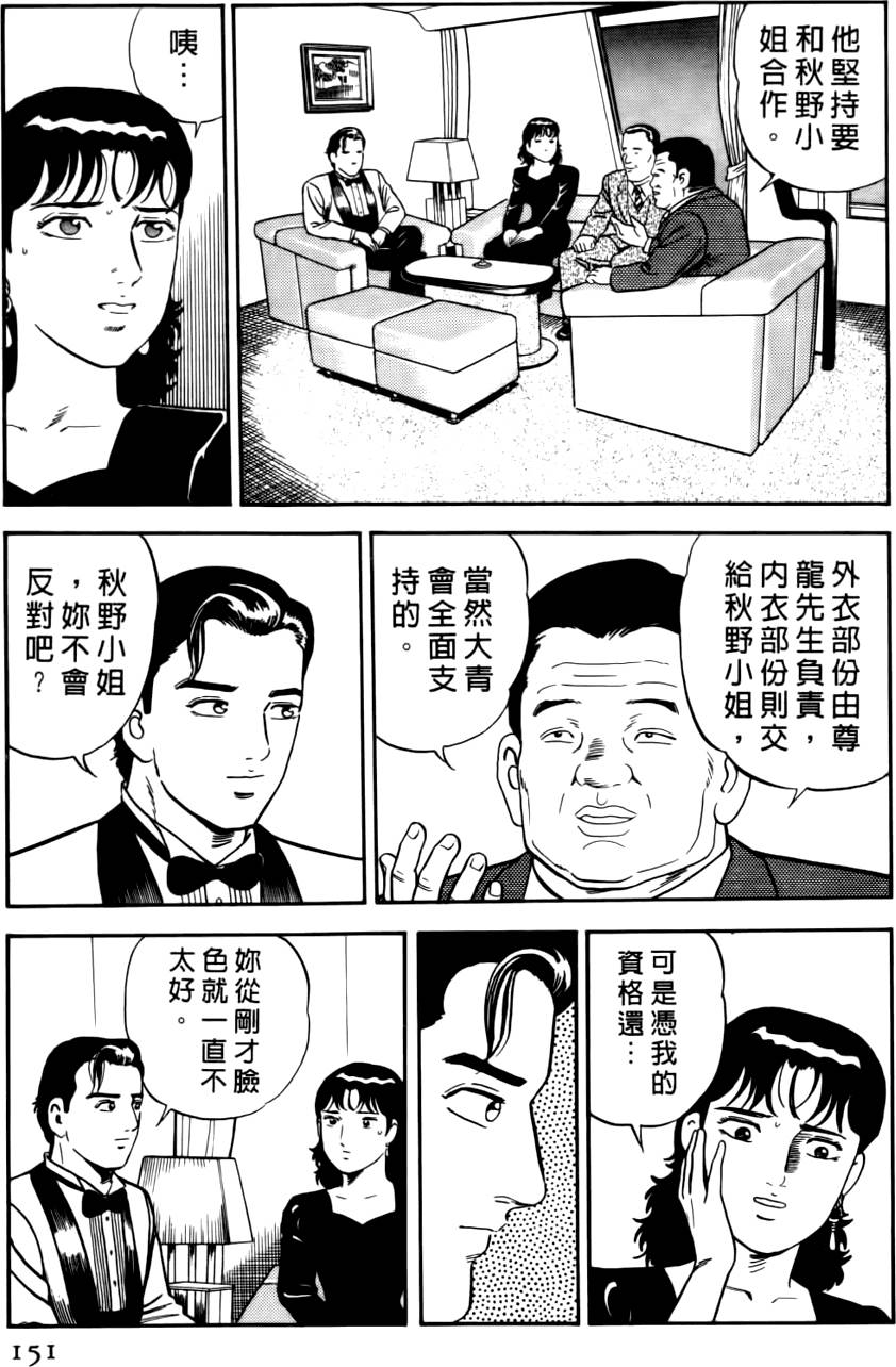 第147页