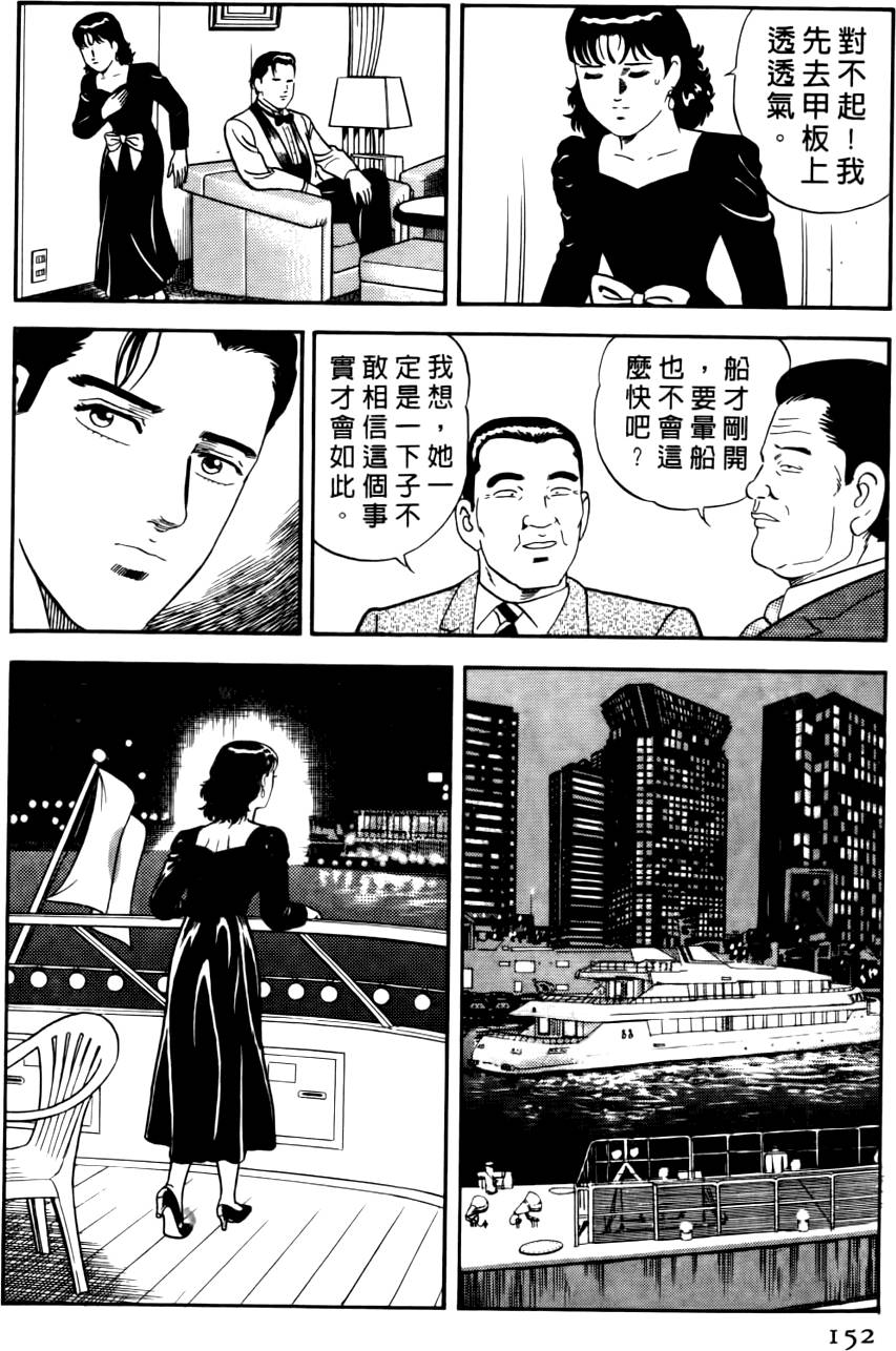 第148页