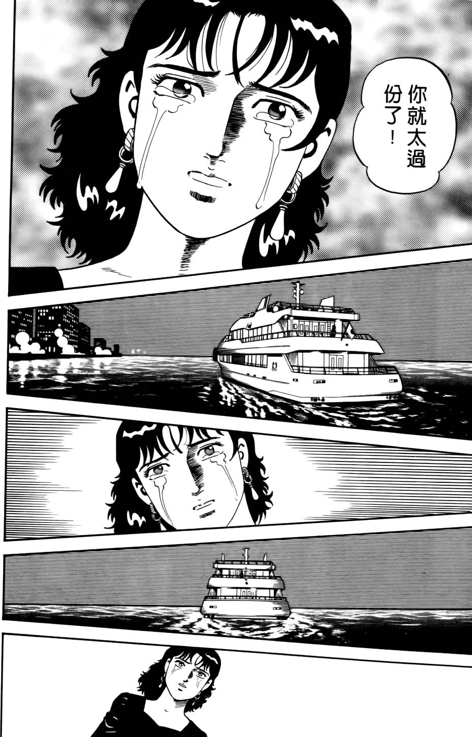 第150页