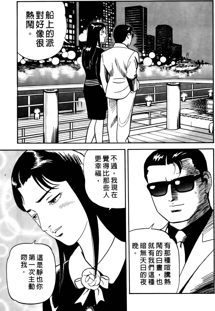 第151页