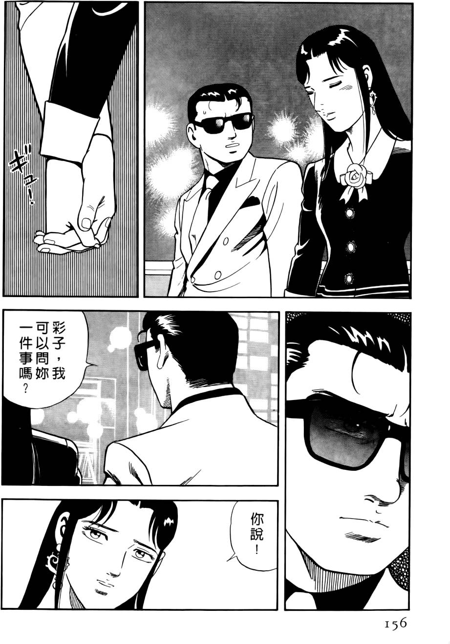 第152页