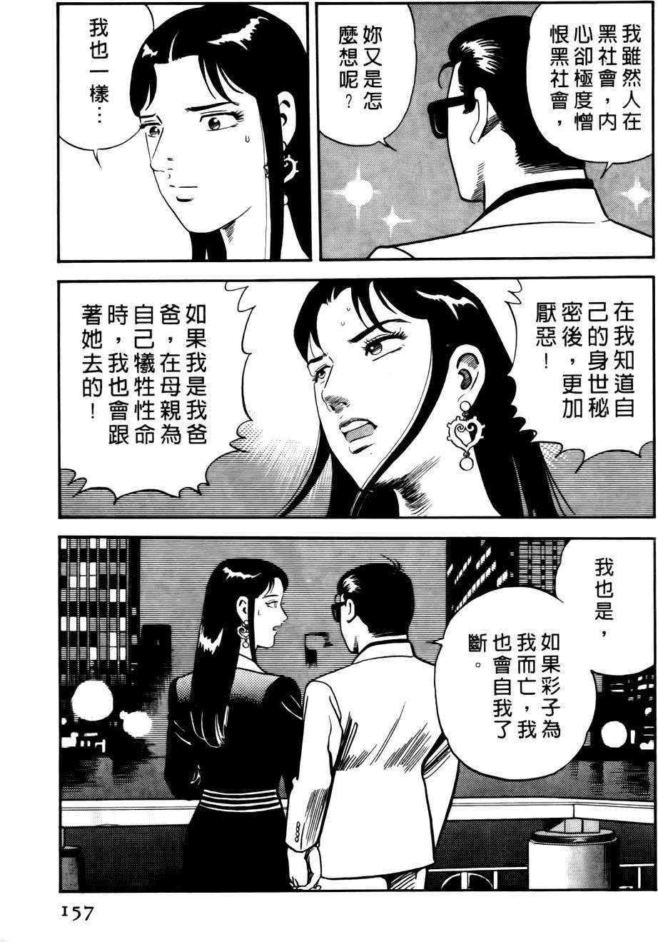 第153页