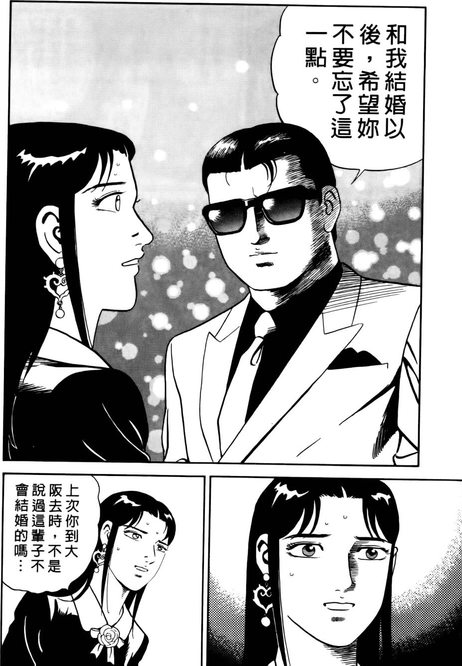 第154页