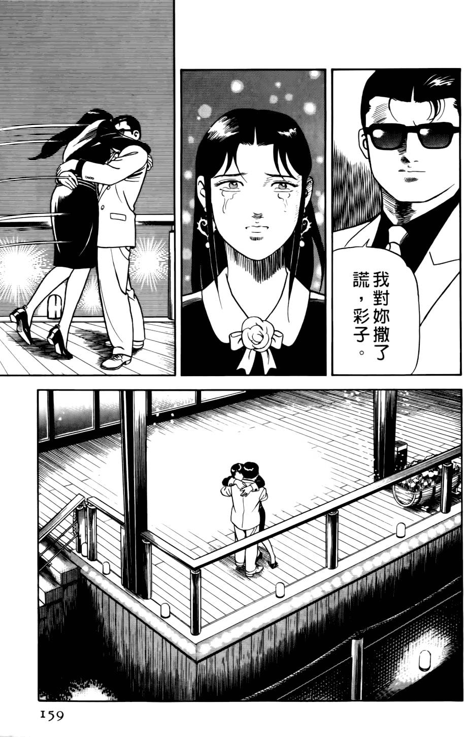 第155页