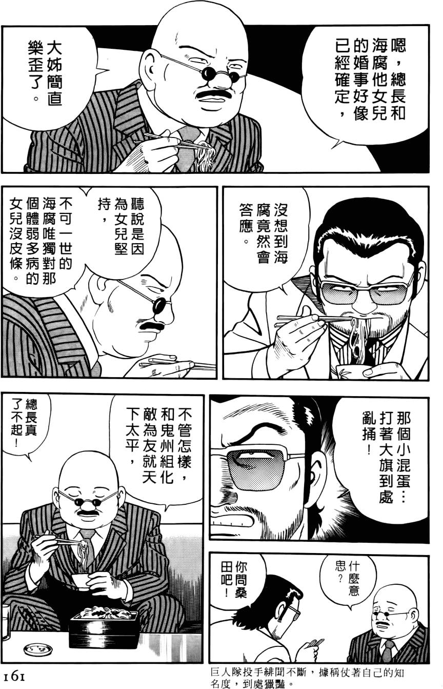 第157页
