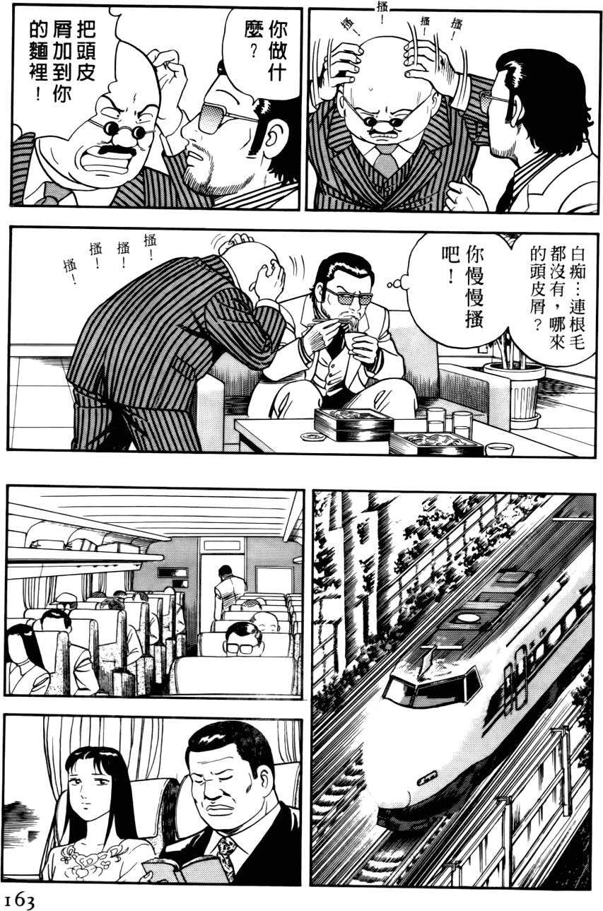 第159页