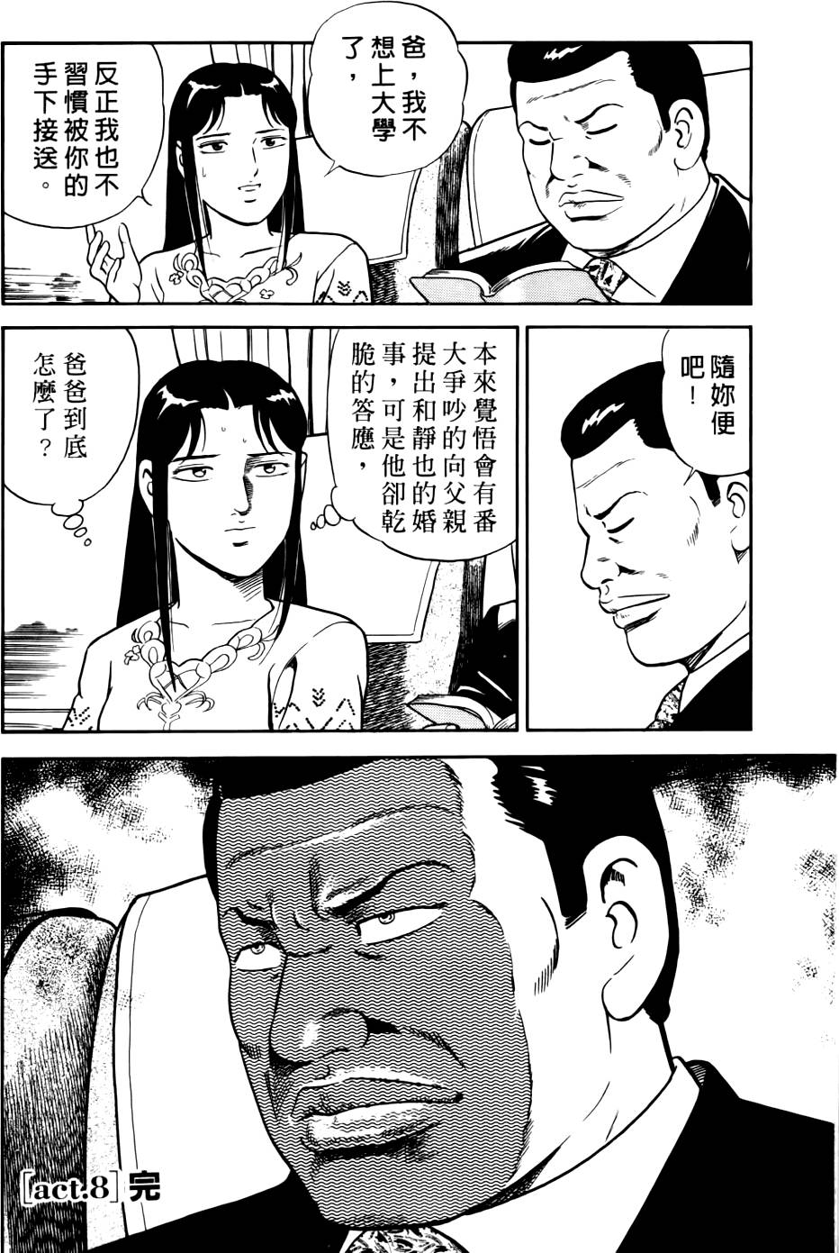 第160页