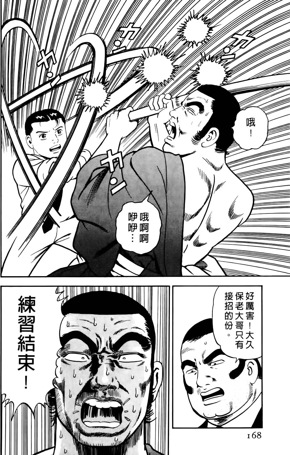 第164页
