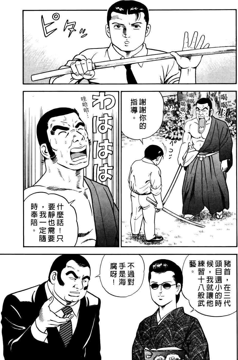 第165页