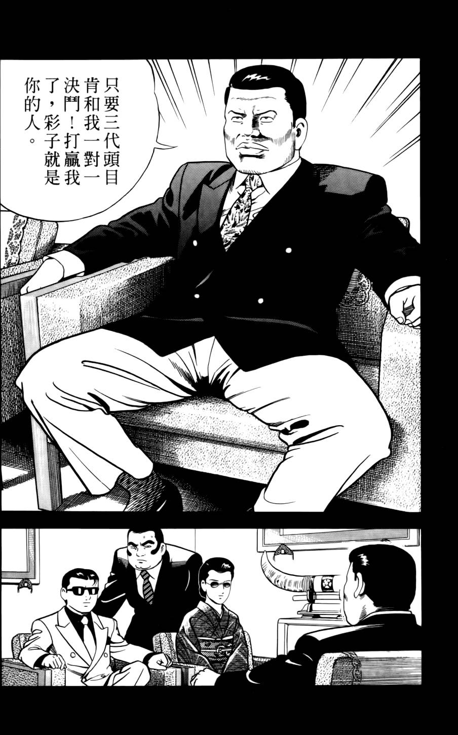 第167页