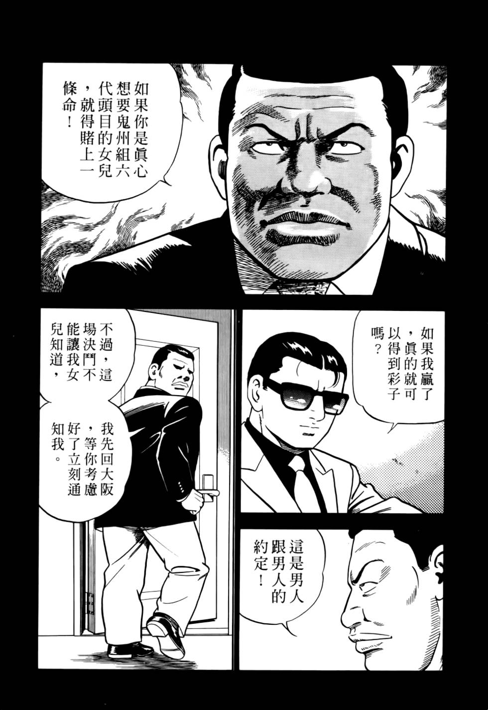 第168页