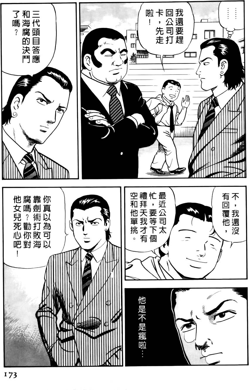 第169页