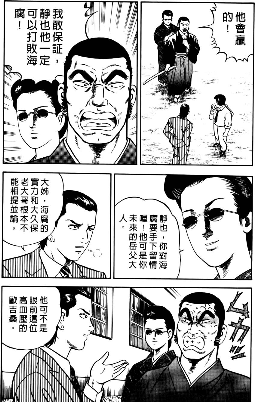 第170页
