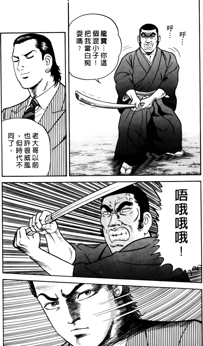 第171页