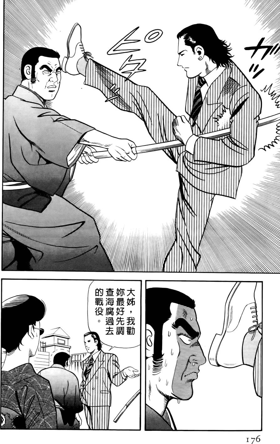 第172页