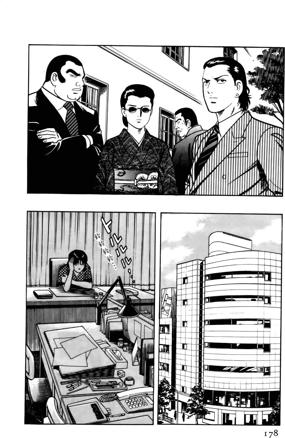 第174页