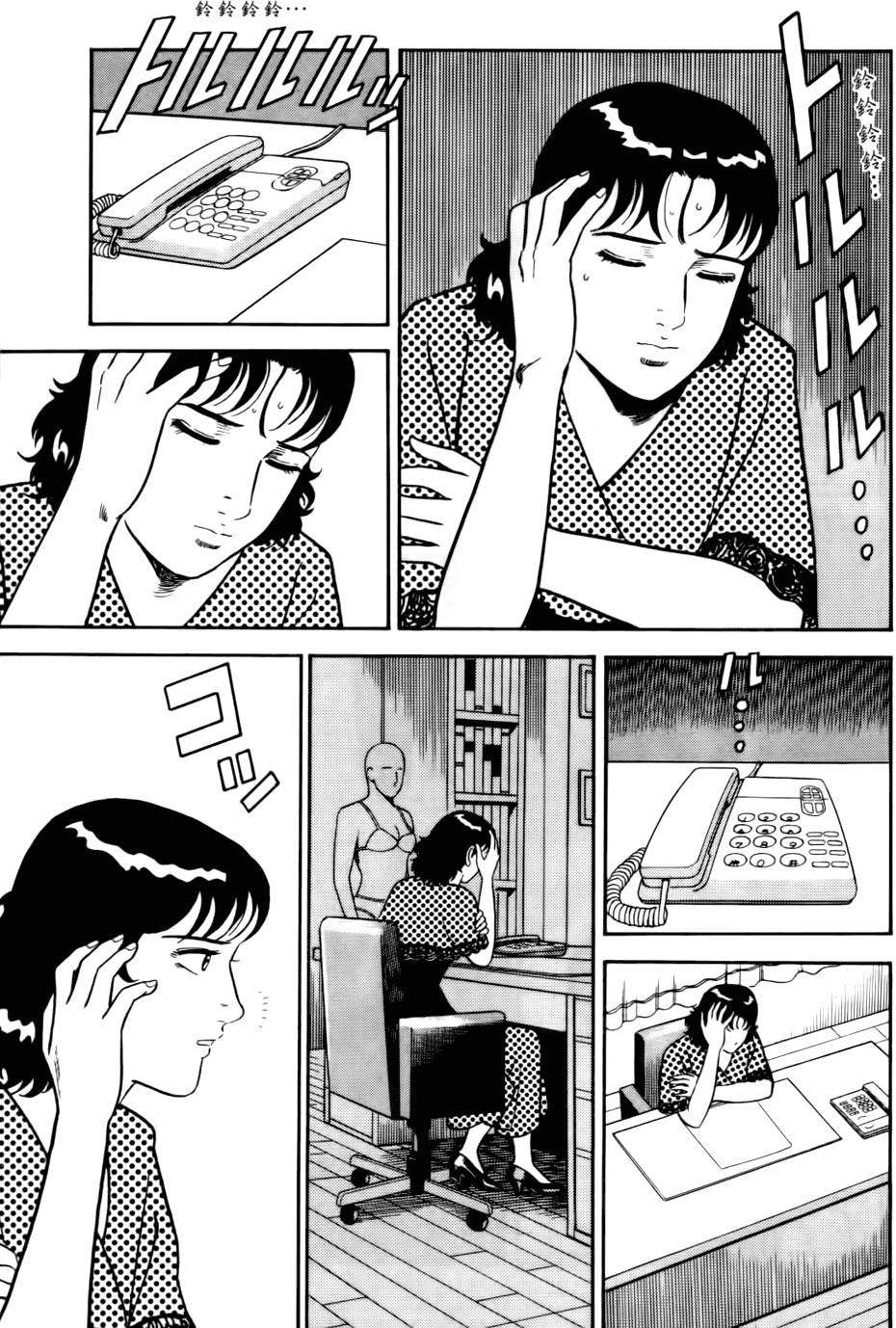 第175页