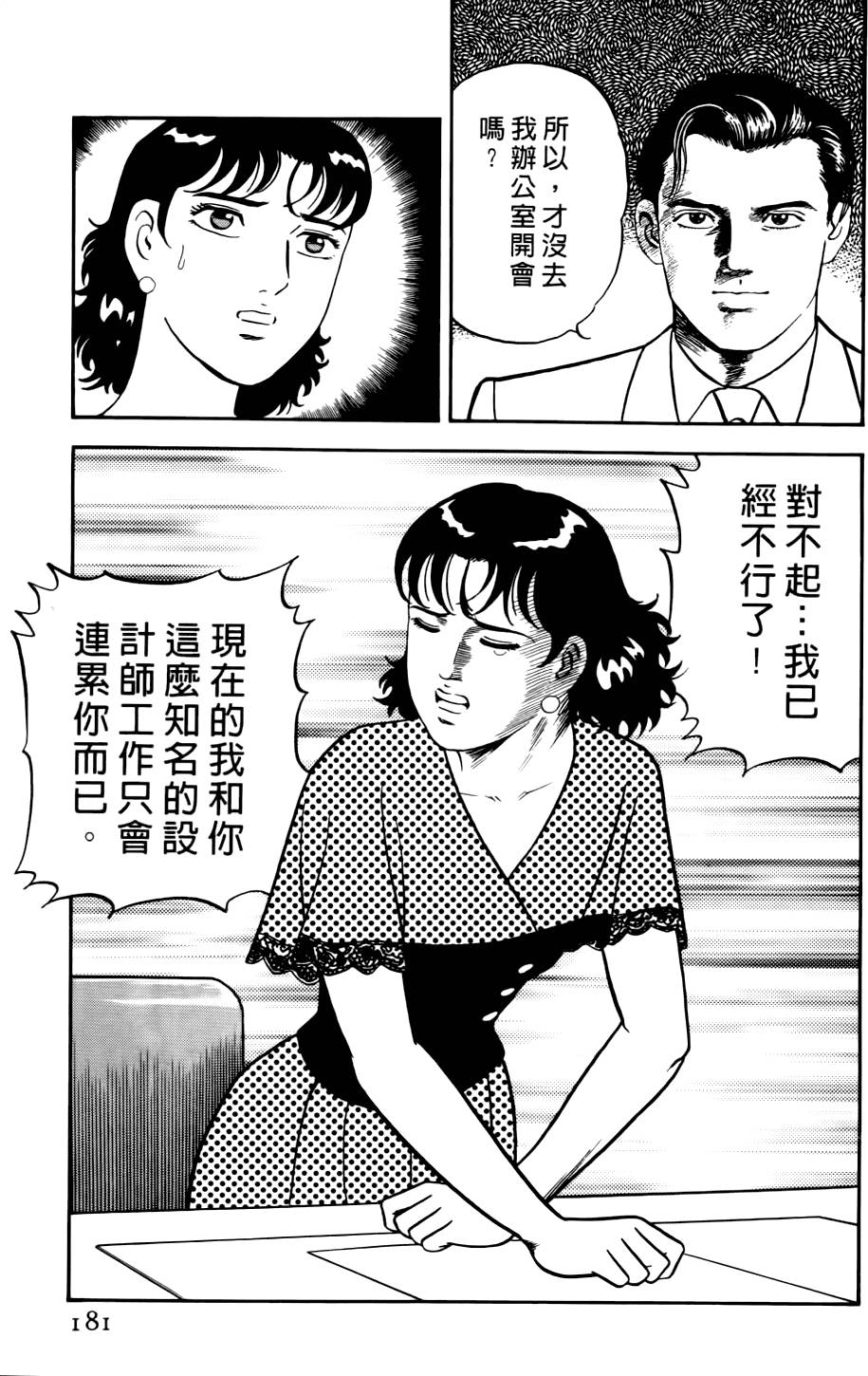 第177页