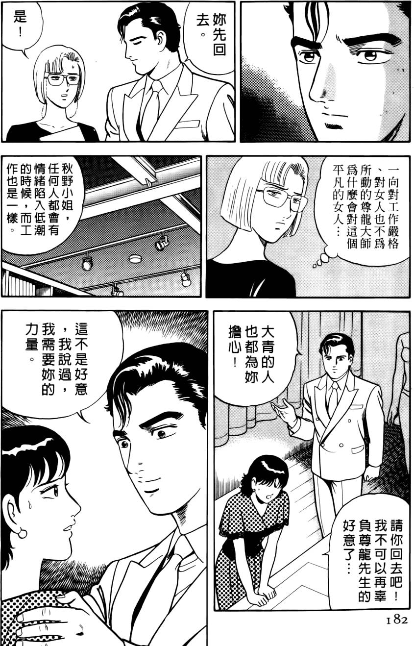 第178页