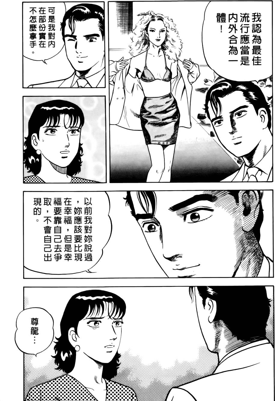 第179页