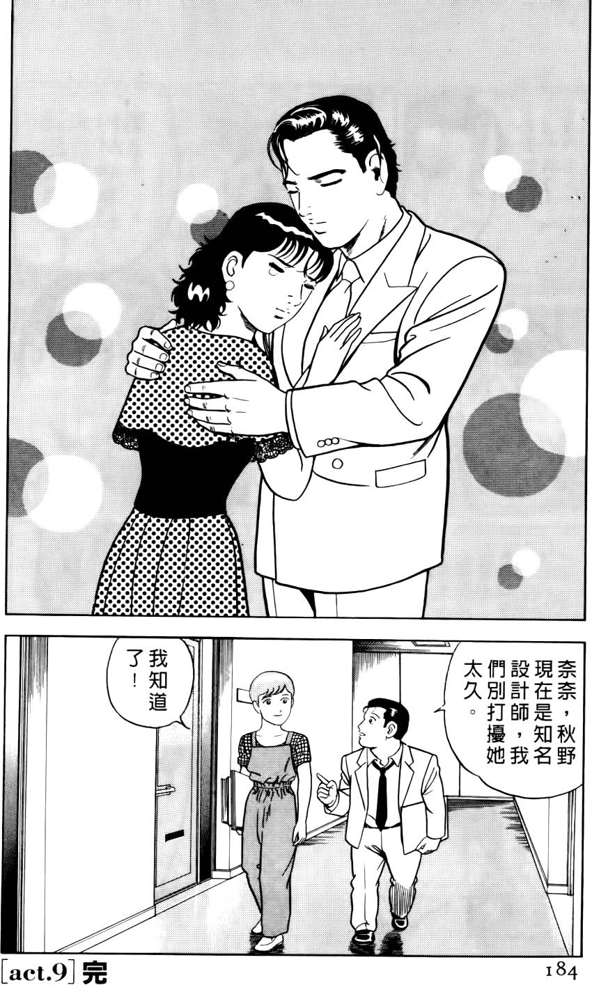 第180页