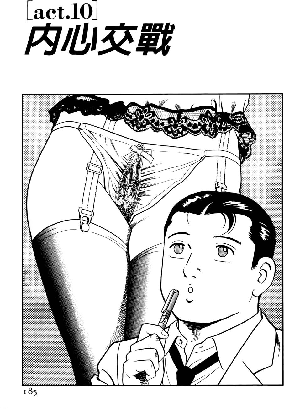 第181页