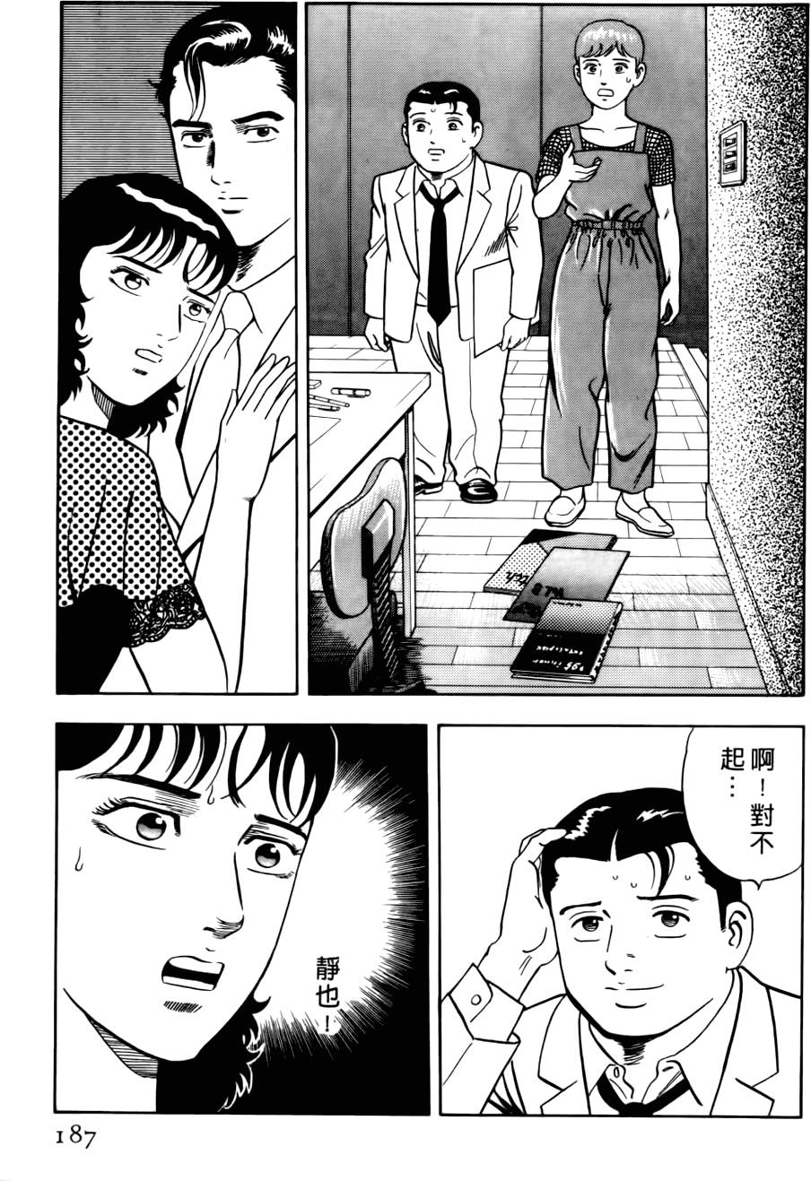 第183页