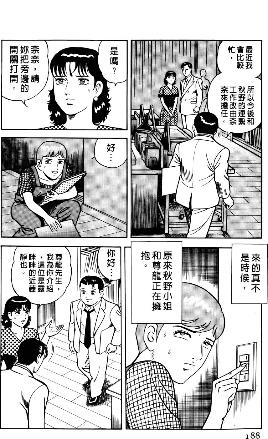 第184页