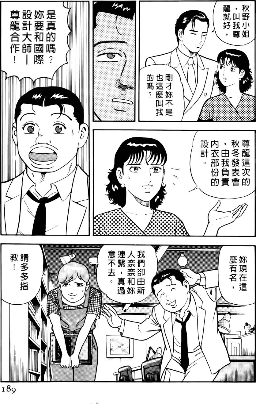 第185页