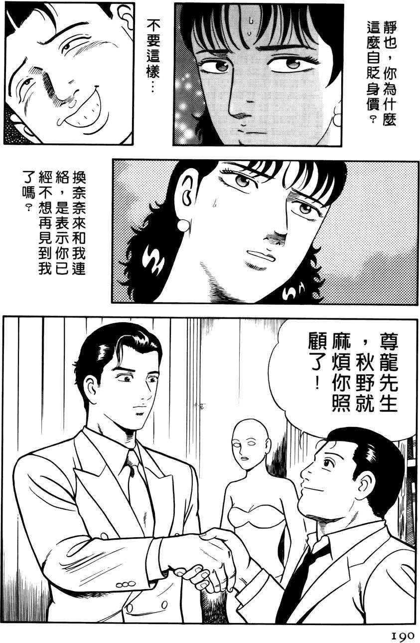 第186页