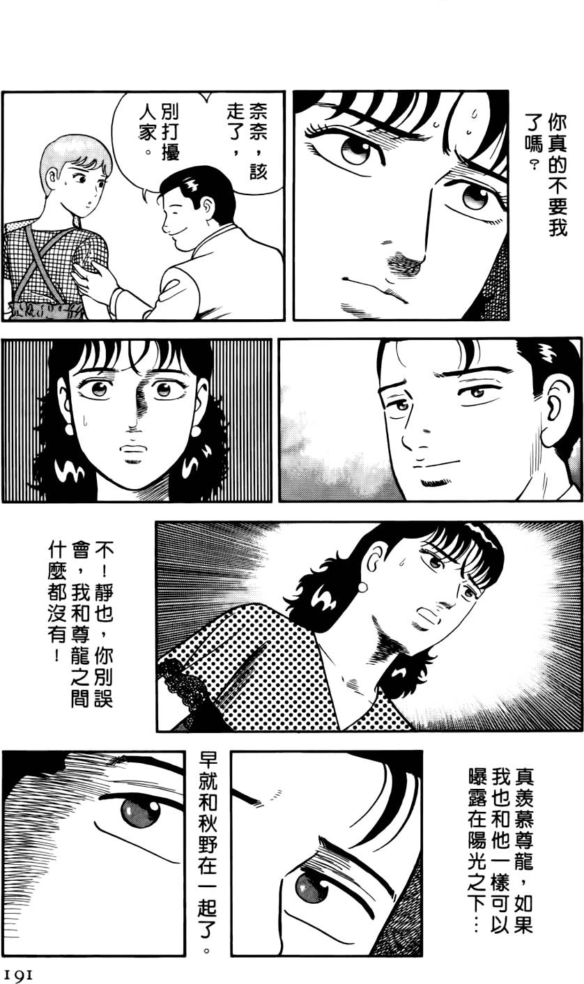 第187页