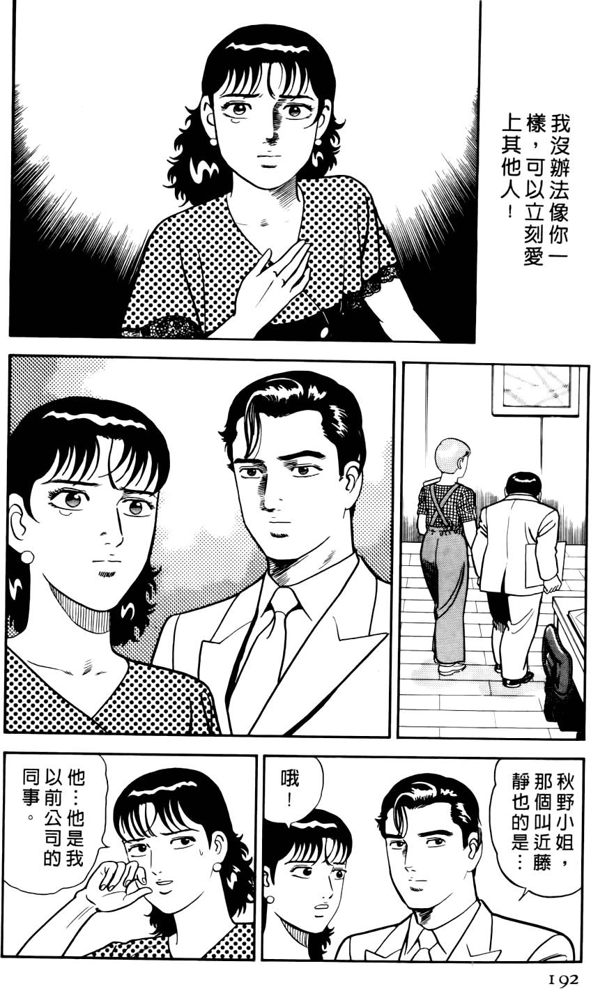 第188页