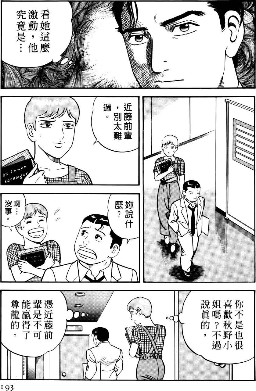 第189页