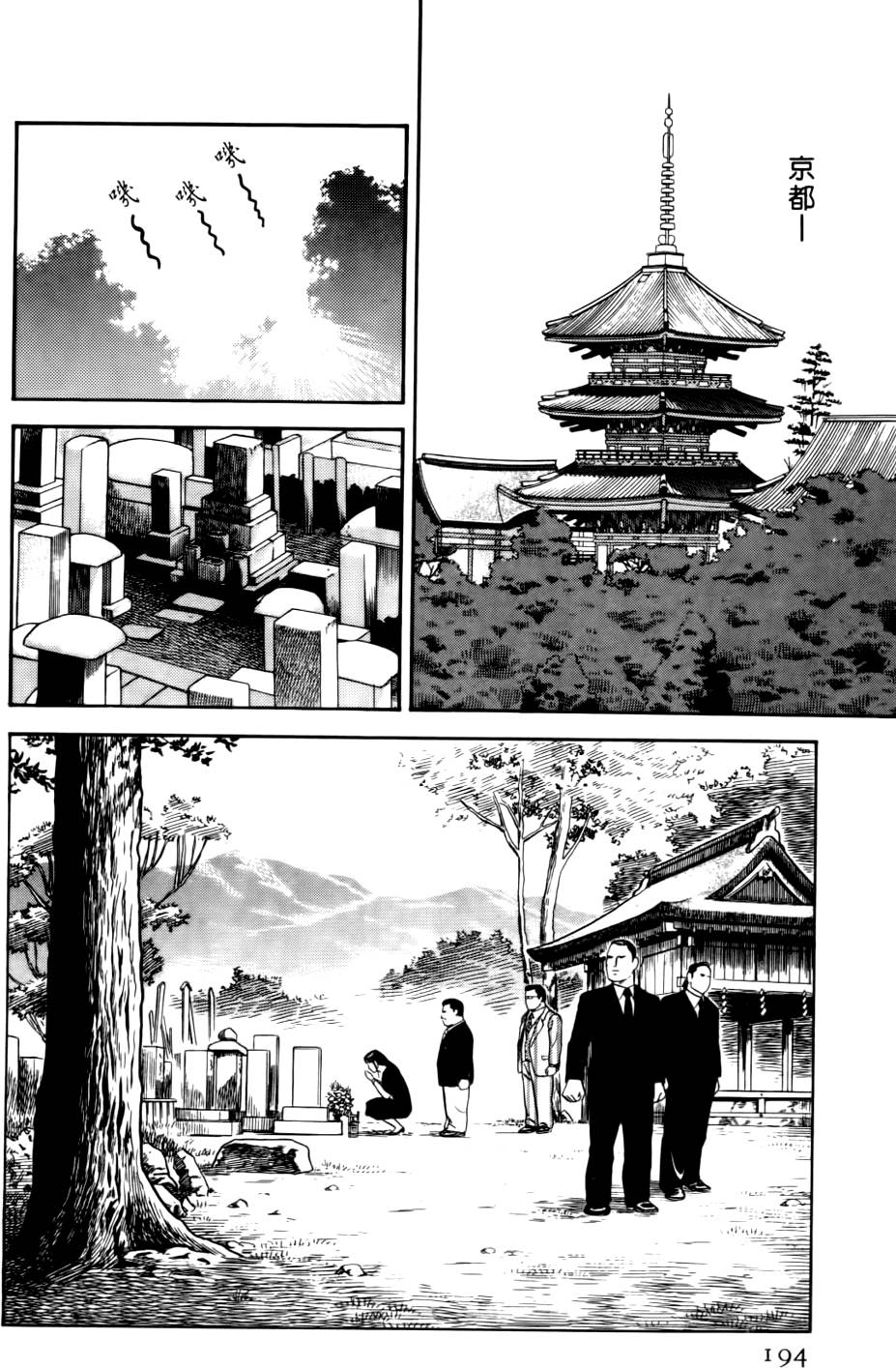 第190页