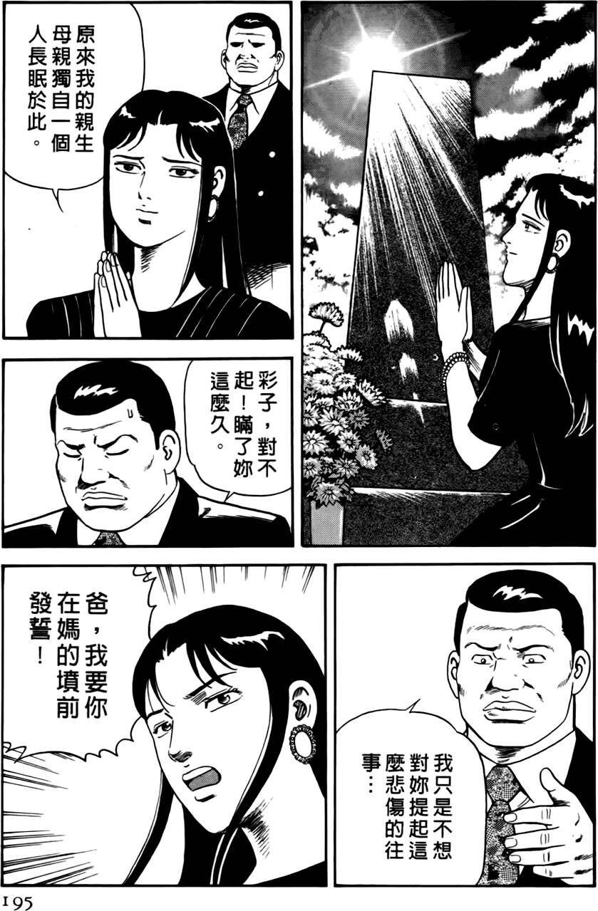 第191页
