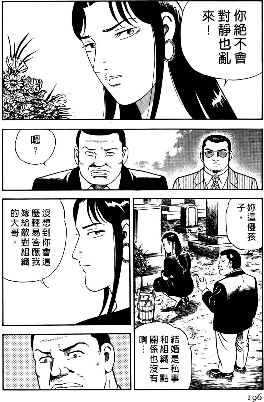 第192页
